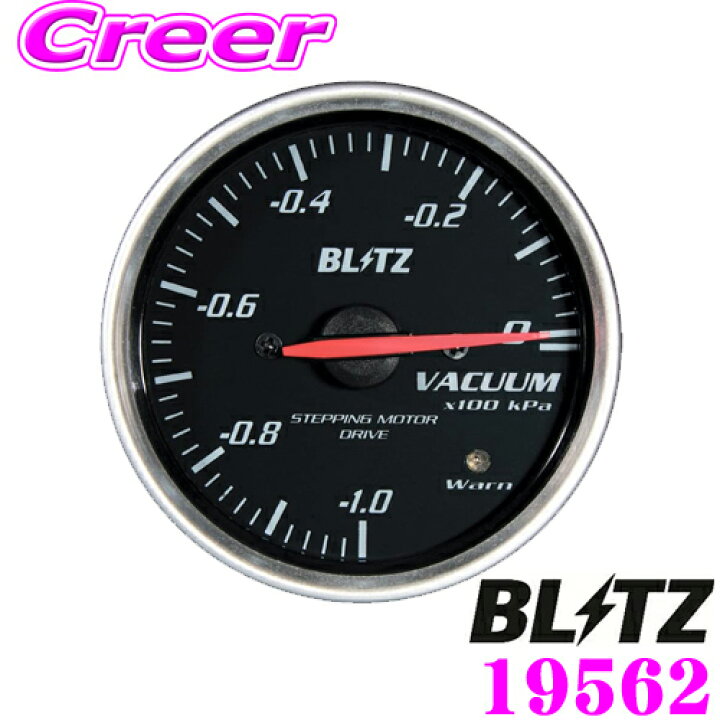 楽天市場】BLITZ RACING METER SD 19562 丸型アナログメーター  