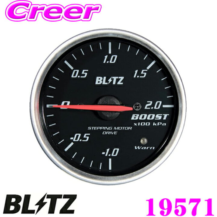 楽天市場】BLITZ RACING METER SD 19571 丸型アナログメーター 