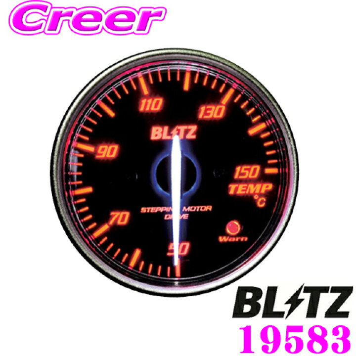 楽天市場】BLITZ RACING METER SD 19583 丸型アナログメーター 温度計  