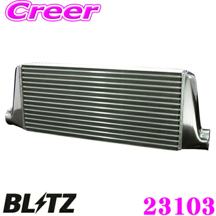 楽天市場】BLITZ ブリッツ インタークーラー SE type JS 23103 日産 