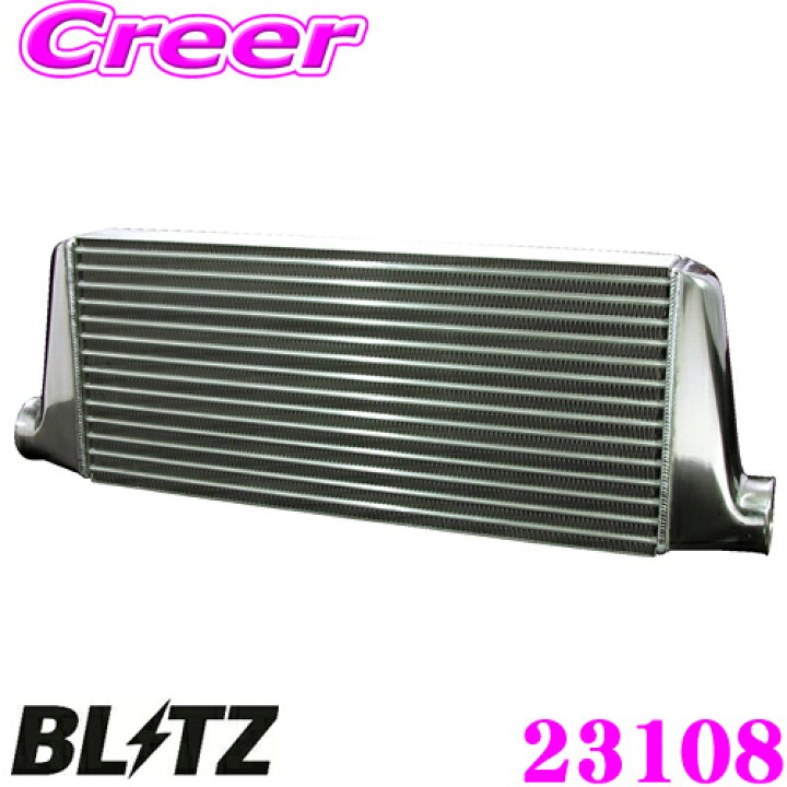 楽天市場】BLITZ ブリッツ インタークーラー SE type JS 23108 トヨタ 