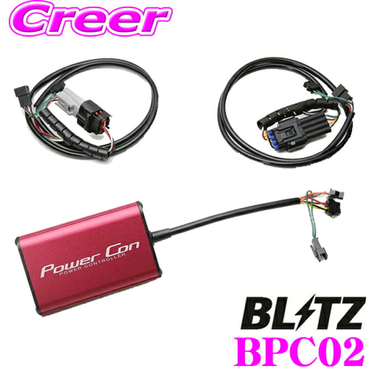 楽天市場】BLITZ ブリッツ POWER CON パワコン BPC02 スバル VAG WRX 