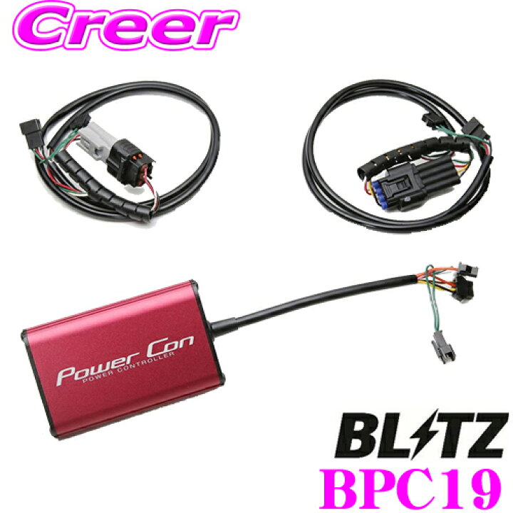 楽天市場】エリア対抗！＼最大1,000円クーポン／【～6/23迄】BLITZ 