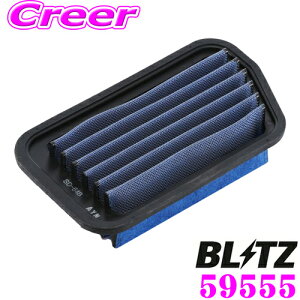 【最大57倍!】3点以上購入P10倍≪クレール限定≫BLITZ ブリッツ エアフィルター SD-64B 59555 ダイハツ タント(L350S L360S) ターボ車用 サスパワーエアフィルターLM SUS POWER AIR FILTER LM 純正品番17801-B20