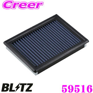 _X[p[Z[X ő3000|CgI^BLITZ ubc GAtB^[ SN-23B 59516 Y GNXgC(TNT31)p TXp[GAtB^[LM SUS POWER AIR FILTER LM iAY120-NS022Ήi