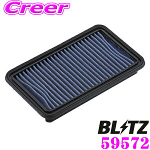 【最大57倍!】3点以上購入P10倍≪クレール限定≫BLITZ ブリッツ エアフィルター SS-24B 59572 スズキ スイフトスポーツ(ZC31S)用 サスパワーエアフィルターLM SUS POWER AIR FILTER LM 純正品番13780-63J00対