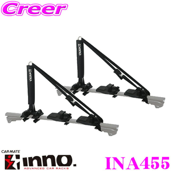 楽天市場】INNO INA455 カヤックアタッチメント3 シルバー イノー 