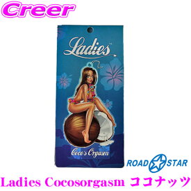 ROAD☆STAR Ladies Cocosorgasm ココナッツ 【吊り下げタイプの芳香剤】