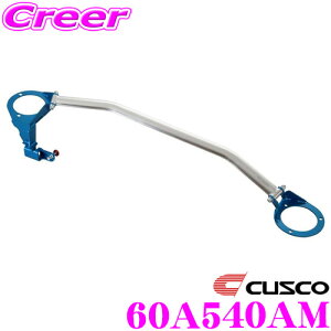 _m1/2Iő10,000Pt800~OFFN[|^y18zCUSCO NXR BCStXgbg^[o[ 60A540AM I[oVtgEXgbgo[ Type OS XYL HA36S Ag^[{RS/ Ag[NX t