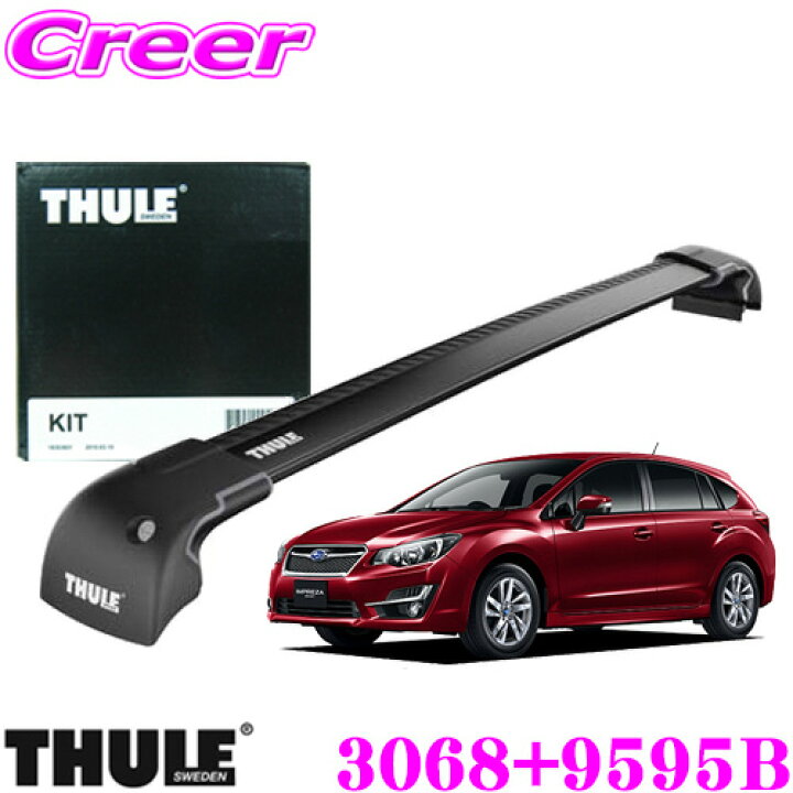 楽天市場】【世界最高水準の安全性!!安心の5年保証!!】 THULE スバル 