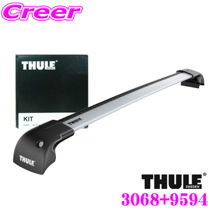 楽天市場】【世界最高水準の安全性!!安心の5年保証!!】 THULE スバル 