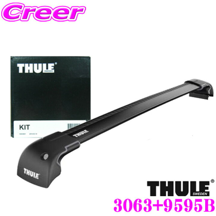 楽天市場】【世界最高水準の安全性!!安心の最長5年保証!!】 THULE 日産 