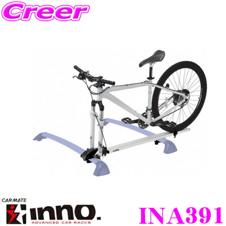 楽天市場】＼11月1日限定／【最大23倍！+Pバックチャンス】INNO INA391 