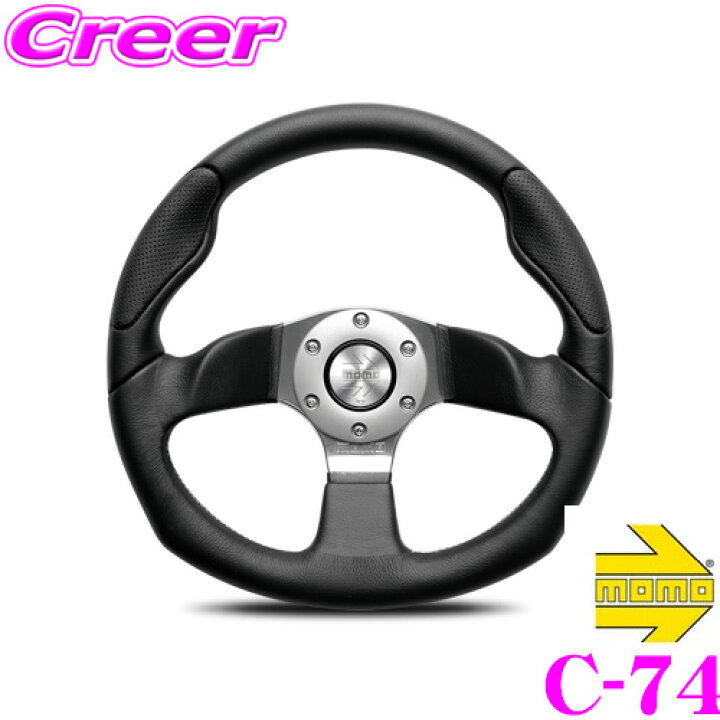 楽天市場】MOMO モモ ステアリング C-74 COMMANDO 2 R 35φ (コマンド2R  