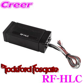 RockfordFosgate ロックフォード RF-HLC 2chハイローコンバーター 【スピーカー出力をRCAライン出力に変換】