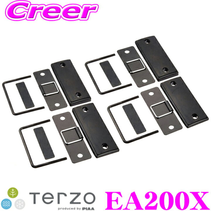楽天市場】TERZO 取り付けクランプ EA200X TERZO エアロクロスライダー 