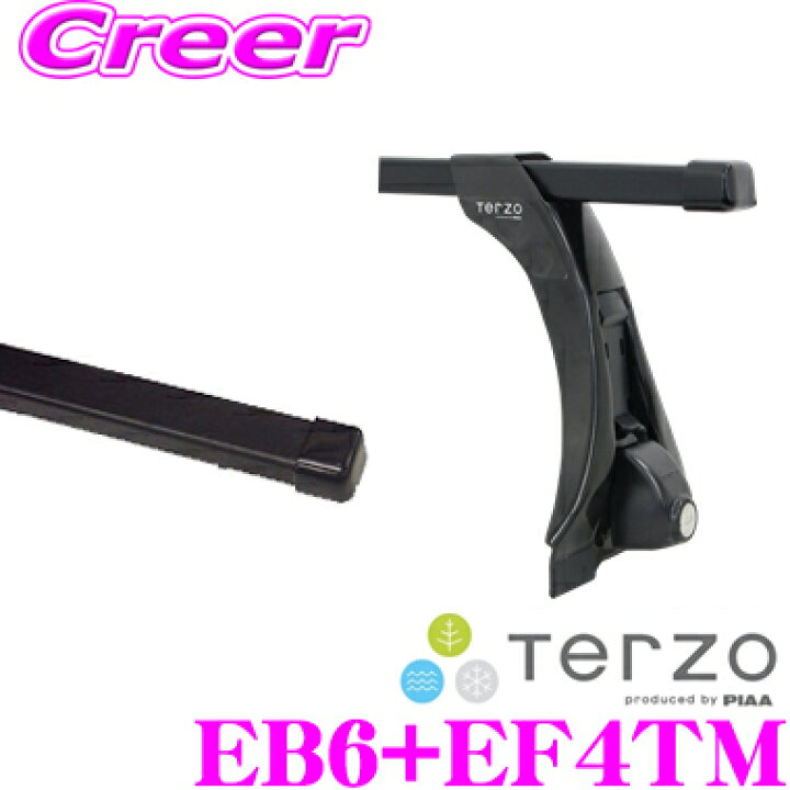 楽天市場】全品対象☆【最大P20倍＆先着クーポンあり】 TERZO スズキ 