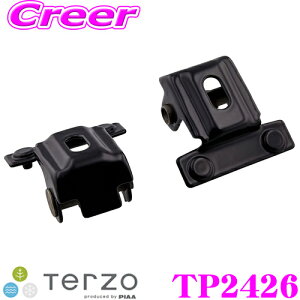 �y�S�iP2�{�J�Ò��I6/20�͂Ȃ��P+5�{�I�z�@TERZO TP2426 �^�]�ȑ� �x�[�X�L�����A�z���_�[ ��44cm �z���_ RU1/RU2/RU3/UR4 ���F�[��(���[�t���[���t��)���p �e���b�c�I