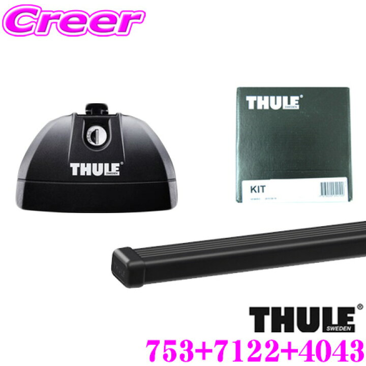 楽天市場】【世界最高水準の安全性!!安心の5年保証!!】 THULE 