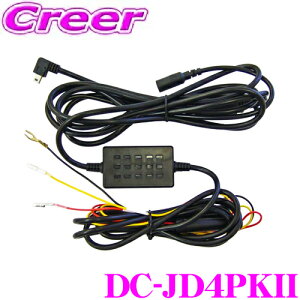 �y�ő�77,777pt�I�z4����1�������I�I�N���[���咊�IFRC �p�[�L���O���[�h�P�[�u�� DC-JD4PKII FC-DR-MS22 �p�I�v�V���� ���ԊĎ����[�h ���Ԓ� �^�� �h�� ����h�~ �f�W�^���C���i�[�~���[ �h�����R 