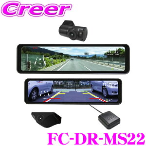 FRC ~[^hCuR[_[ FC-DR-MS22(W) O2J fW^Ci[~[ 10.88^t Zp[g Full HD 200f ^b` WDR GPS GZT[ hR fW^~[ KChC