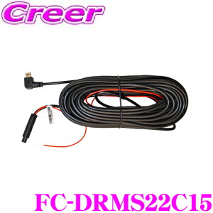 y11/1z_قڑSiP10{I^FRC AJڑP[u 15m FC-DRMS22C15 FC-DR-MS22 / FC-SM200 pIvV ^Ԃւ̎tɃIXX