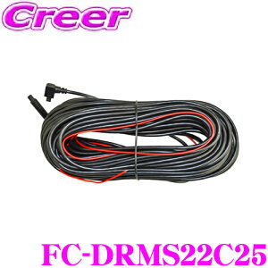 y11/1z_قڑSiP10{I^FRC AJڑP[u 25m FC-DRMS22C25 FC-DR-MS22 / FC-SM200 pIvV ^Ԃւ̎tɃIXX