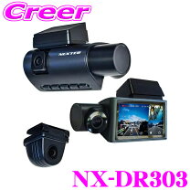 楽天市場】nx－dr gigaの通販