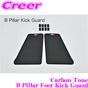 �R�[�h�e�b�N core OBJ �J�[�{���g�[�� B�s���[ �L�b�N�K�[�h ���m�[ �J���O�[ KF ���E 1�Z�b�g �h�A�p�l���J�o�[ 3D�J�[�{�� �����S�� �h���X�A�b�v �ی� �ȒP��t CODE TECH CO-BKG-RE01 Carbon Tone B Pill