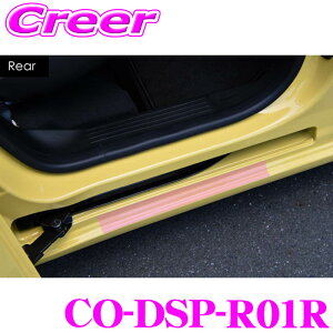 �y���I�z�ő�5��pt����ɍ��،i�i�I���r���[�Ŋm��UP �R�[�h�e�b�N CO-DSP-R01R core OBJ �h�A�V�[���v���e�N�V�����t�B���� ���A 2������ ���E ���m�[�J���O�[ KF �� �t�B���� �ȒP�{�H �ی� �Ԏ�