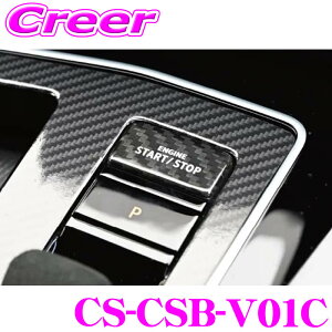 �y���I�z�ő�5��pt����ɍ��،i�i�I���r���[�Ŋm��UP CODE TECH �J�[�{���� �X�^�[�g�X�g�b�v�{�^���g���� CS-CSB-V01C �t�H���N�X���[�Q�� �S���t8 �S���t8.5��p �C���e���A �X�|�[�e�B�[ �h���X