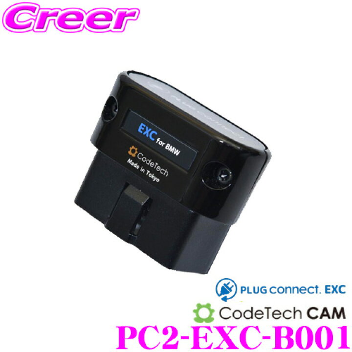 楽天市場】コードテック OBD2 エグゾースト フラップ コントローラー 