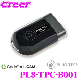 R[hebN OBDII ^CvbV[ Rg[ LZ[ PL3-TPC-B001 PLUG TPC! for BMW 3V[Y/8V[Y/X5/p ނŊe^C̋CƉx\\! CZT[