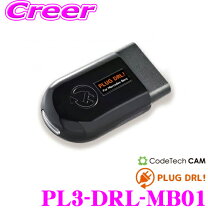 楽天市場】メルセデスベンツs用 obd オートライト鈍感化ユニットの通販