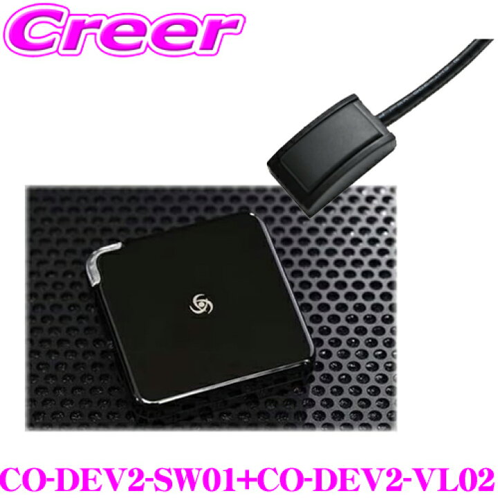 楽天市場】コードテック テレビキャンセラー + core dev ON/OFF 