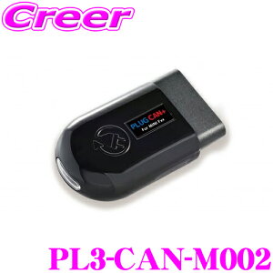 yقڑSiP10{ȏIs̓zR[hebN OBDIIxvLZ[ PL3-CAN-M002 PLUG CAN!+ MINI F55/F56/F57( WjIWbNe[ڎ)p ނŃ[^[̌x