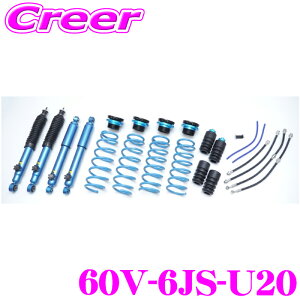 �y�S�iP2�{�J�Ò��I6/20�͂Ȃ��P+5�{�I�z�@�N�X�R ���t�g�A�b�v�L�b�g 60V-6JS-U20 �W���j�[�m�}�h JC74W 2�C���`�A�b�v �T�X�y���V�����L�b�g �ԍ����� �O�㌸����14�i������ �O��l�W�X�y�[�T�[