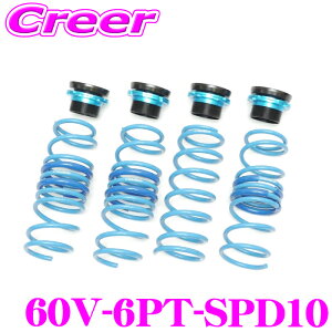 �y18������z�S�iP2�{�ȏ� CUSCO 1�C���`�_�E�� �X�v�����O�Z�b�g 60V-6PT-SPD10 �W���j�[�m�}�h JC74W 1�䕪 ���[�_�E�� �ԍ������� �p�[�c �I�v�V���� �N�X�R