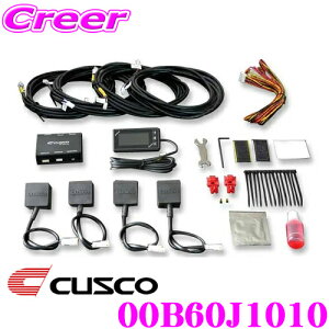 yقڑSiP5{IC[OXӍՁzCUSCO NXR e-con2 00B60J1010 z_ RB1/2/3/4 IfbZC }c_ NA NB [hX^[p d 40i Rg[[ GZT[ ԍ yStreet ZERO A  Str