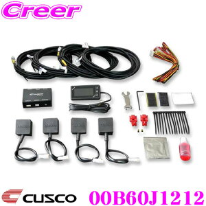 CUSCO NXR e-con2 00B60J1212 g^ NE }[NX / Y XJCC / XYL XCtg / z_ CR-Z VrbN p d 40i Rg[[ GZT[ ԍ yStreet ZERO A  Street