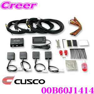 yőP14{I ~11 1:59 N[ʊzCUSCO NXR e-con2 00B60J1414 g^ AVV50 Jp d 40i Rg[[ GZT[ ԍ yStreet ZERO A  Street A ɑΉ!!z