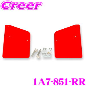 CUSCO 4×4 STYLE V[htbv 1A7-851-RR bh AE 2Zbg {fB LYh~ }bhK[h NGX10 NGX50 ZYX10 ZYX11 C-HR NXR EVA t  [_E ԍ ^C ԑ ی D悯  