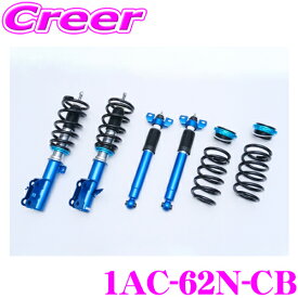 【当店限定!P5倍!要エントリー 2/4 20時～】CUSCO 車高調 1AC-62N-CB アルファードハイブリッド ヴェルファイアハイブリッド サスペンションキット 青 street zero A ストリートゼロエー 全長調整式車高調整 フルタップ 減衰力40段調整 クスコ