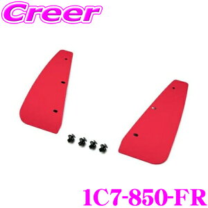 CUSCO NXR X|[ctbv 1C7-850-FR bh tgE 2Zbg {fB LYh~ g^ GXPA16 GRXp EVA tHsv  [_E ԍ nCObv ^C ԑ ی D悯 