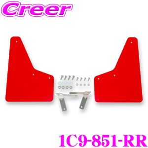 yX KP5{IvGg[zCUSCO 4×4 STYLE V[htbv 1C9-851-RR bh AE 2Zbg {fB LYh~ }bhK[h g^ 10n XNX NXR EVA t  [_E