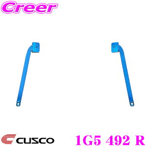 yő2000~OFFN[|IҏI z CUSCO NXR p[u[X 1G5 492 R g^ ZSG10 ZVG11 J[NX p X`[ I[oVtg {gI