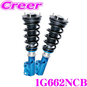 CUSCO NXR ԍ 1G662NCB g^ MZRA95W mA / HNV[ p TXyVLbg street zero A Xg[g[G[ Sԍ (t^bv) 40i Abp[}Eg