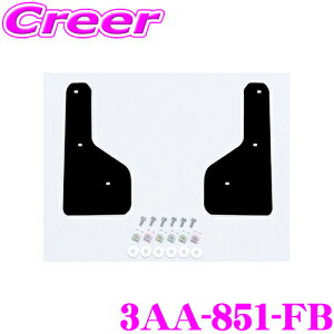 CUSCO 4×4 STYLE V[htbv 3AA-851-FB ubN tgE 2Zbg {fB LYh~ }bhK[h z_ JJ1 JJ2 N-VAN NXR EVA tHsv  [_E ԍ ^C ԑ ی D