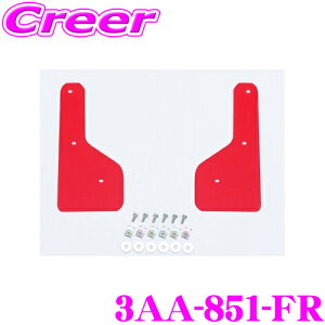 CUSCO 4×4 STYLE V[htbv 3AA-851-FR bh tgE 2Zbg {fB LYh~ }bhK[h z_ JJ1 JJ2 N-VAN NXR EVA tHsv  [_E ԍ ^C ԑ ی D