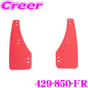 CUSCO NXR X|[ctbv 429-850-FR bh tgE 2Zbg {fB LYh~ }c_ ND5RC [hX^[ / NDERC [hX^[RFp EVA t  [_E ԍ nCObv ^C 